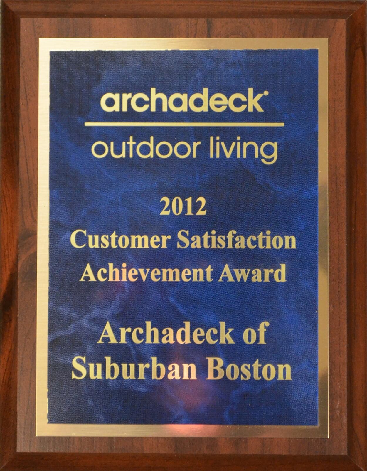 2012 Customer Satisfaction Achievement Award