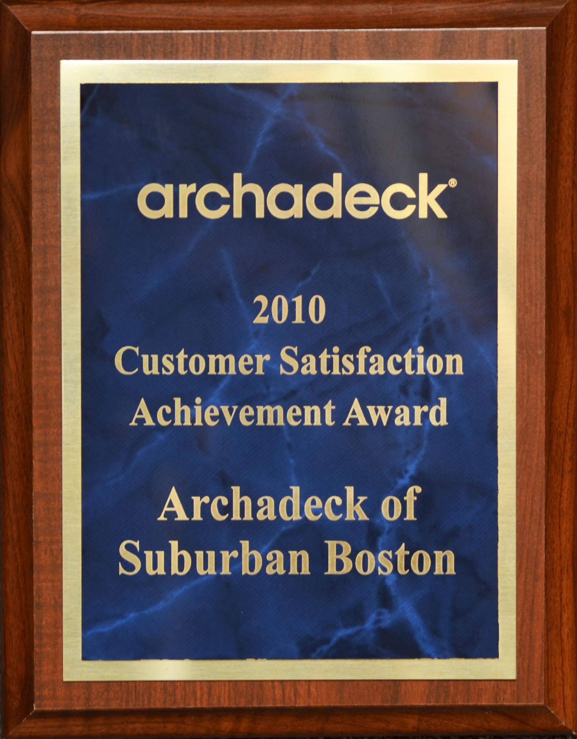 2010 Customer Satisfaction Achievement Award